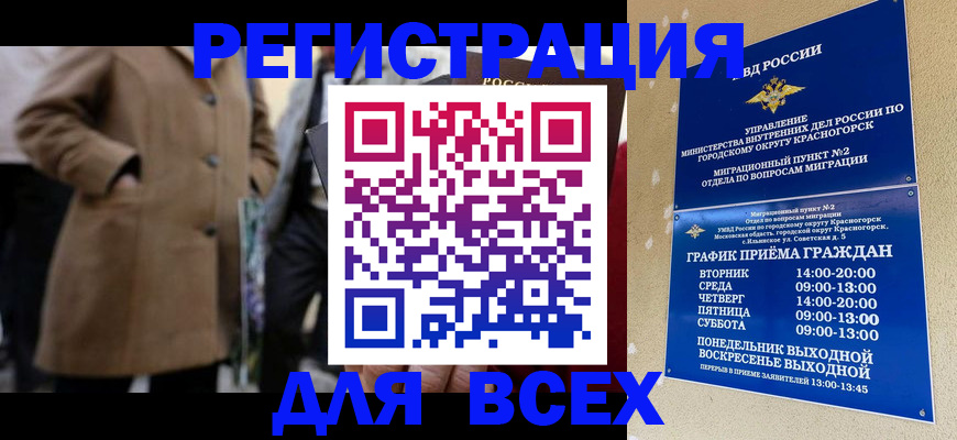 прописка в квартире в Гулькевичах