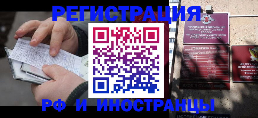 регистрация для дет. сада в Гулькевичах